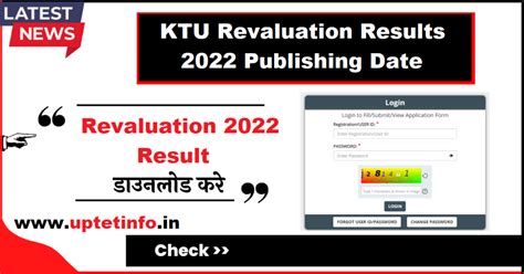 BPUT Revaluation Results 2022 1st 2nd 3rd 4th 5th 6th Semester.